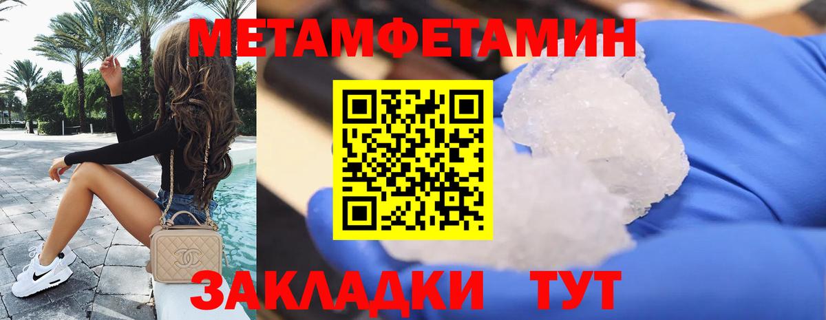 АМФ  Вход с VPN  Амфетамин  АМФЕТАМИН Розовый  Жигулёвск 
