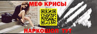 спайс Ливны