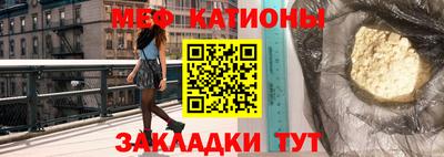 спайс Ливны
