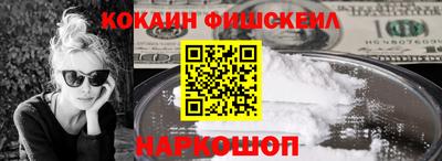 крисы Лесосибирск