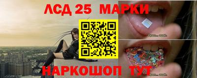 спайс Ливны