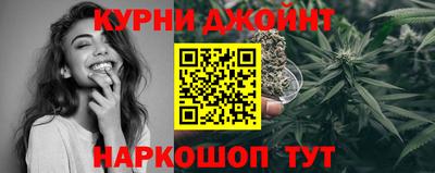 спайс Ливны
