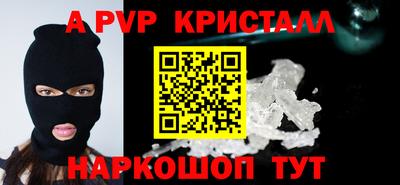 крисы Лесосибирск