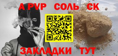крисы Лесосибирск