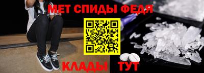 спайс Ливны