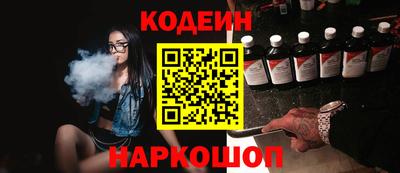 спайс Ливны
