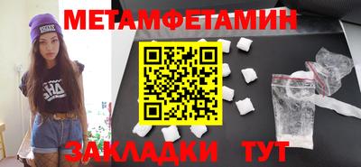 крисы Лесосибирск