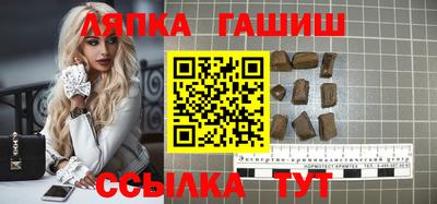 спайс Ливны