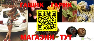 спайс Ливны