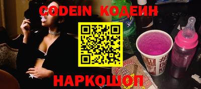 спайс Ливны