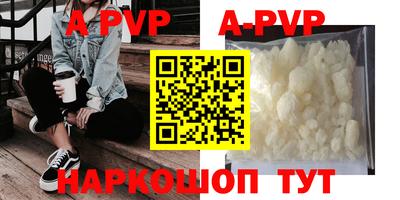 крисы Лесосибирск