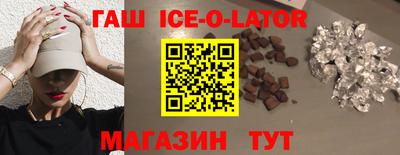спайс Ливны