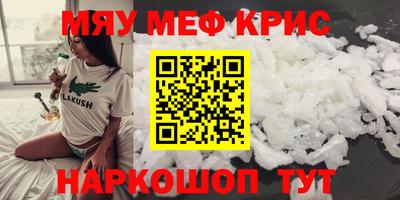 крисы Лесосибирск