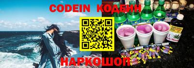 спайс Ливны