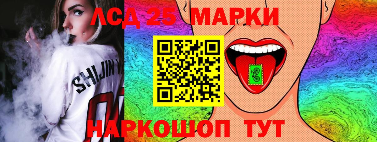 LSD-25 экстази ecstasy Жигулёвск