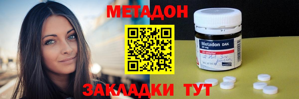 Бошки Шишки  Мефедрон  КОКАИН  Меф   А ПВП СОЛЬ кристаллы  Гашиш  Жигулёвск  Вход с VPN  Конопля  Героин 