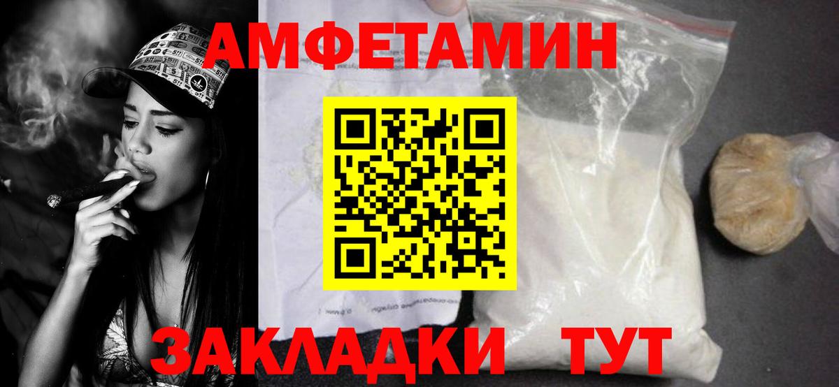 Метамфетамин пудра  Метамфетамин  Жигулёвск  Вход с VPN  Метамфетамин пудра 