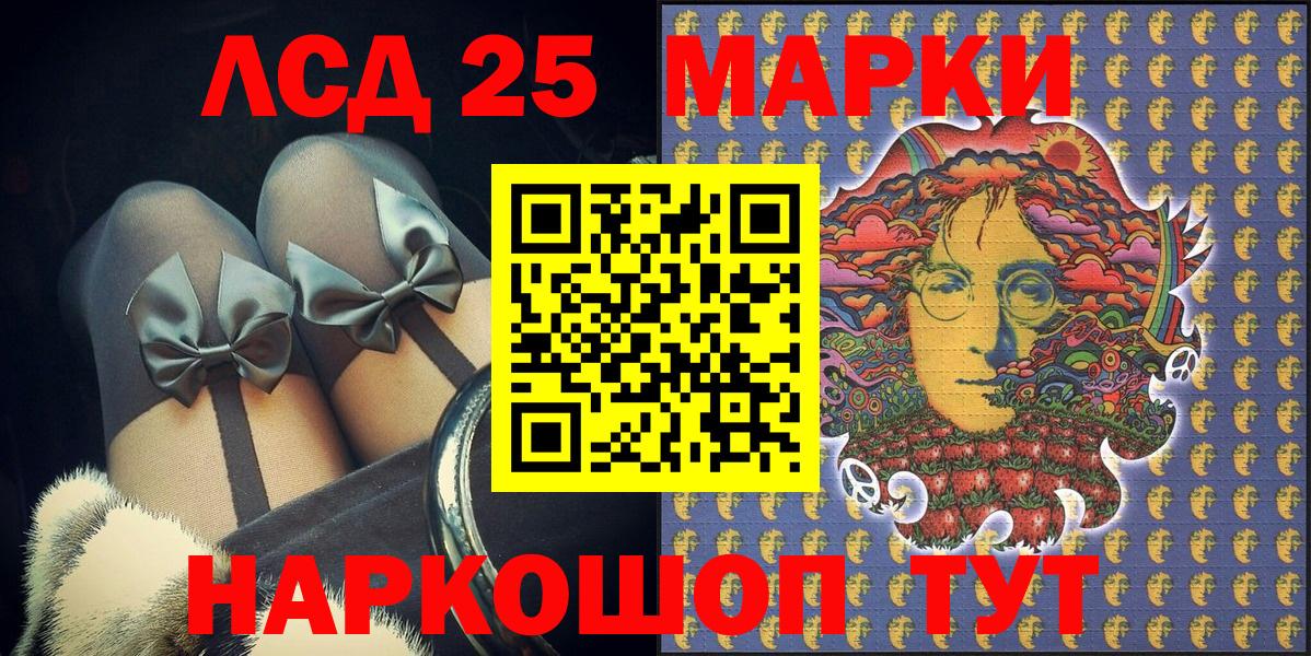 Жигулёвск  Марки NBOMe  Вход с VPN  сколько стоит  Марки NBOMe 1,5мг  Марки NBOMe 1,5мг 