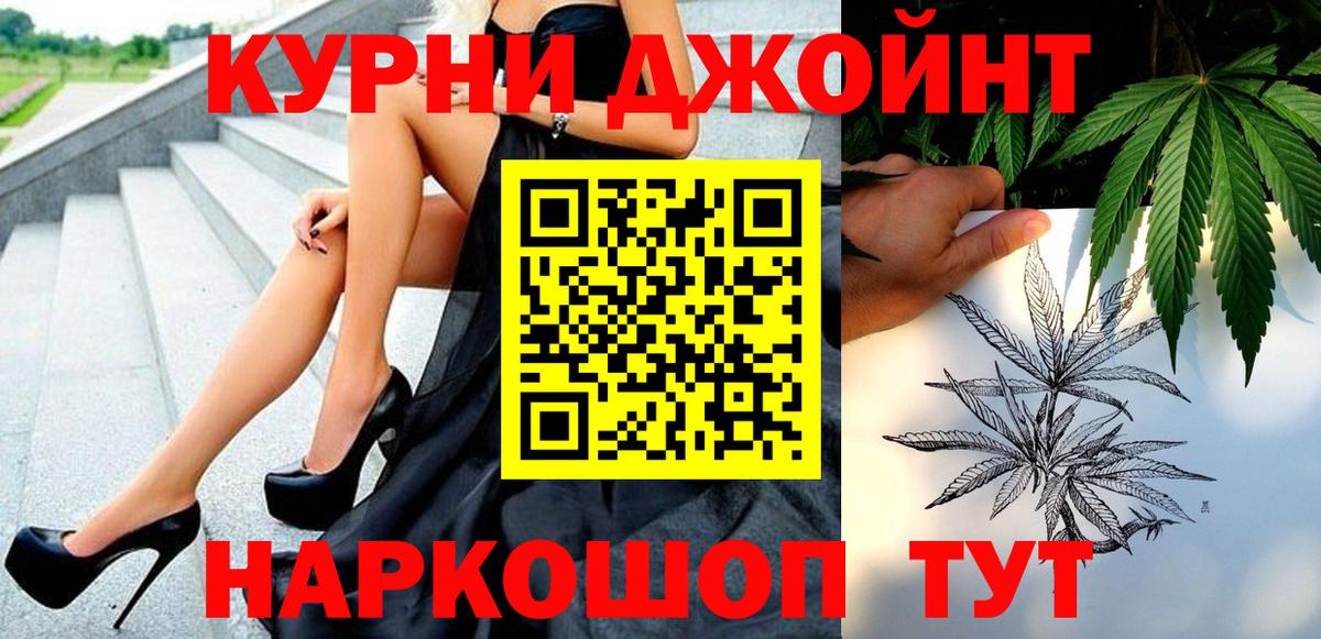 Конопля THC 21%  Конопля Ganja  Марихуана марихуана  Вход с VPN  Жигулёвск 